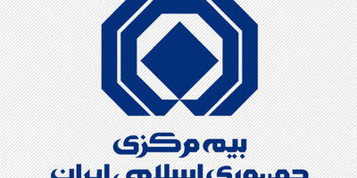اعضای شورای عالی سیاستگذاری امور آموزش در صنعت بیمه منصوب شدند