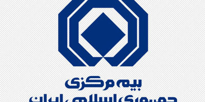 سهم علی‌الحساب شرکت‌های بیمه از عوارض پرداختی وضع شده بر بیمه شخص ثالث