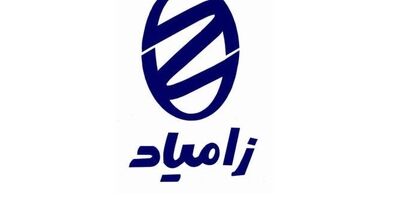 راشدی زامیادی شد