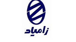 راشدی زامیادی شد