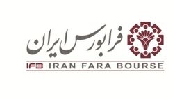 نوسان‌گیری اوراق تسهیلات مسکن ممنوع شد