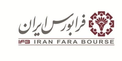 ۲.۸۱درصد از ارزش کل بازار فرابورس به صنعت بیمه اختصاص دارد