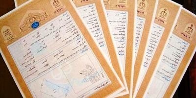 وجود میلیون ها ملک بدون تکلیف! / ۲۰ تا ۳۵ میلیون ملک سند ندارند!