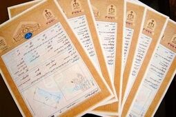 مراحل دریافت سند رسمی برای املاک قولنامه‌ای اعلام شد
