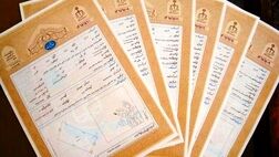 
بن‌بست جدید در مسیر تبدیل قولنامه به سند