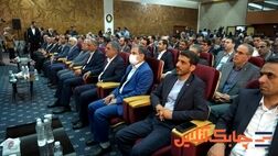 رقابت ارکان بازار سرمایه در پانزدهمین گردهمایی سالانه فعالان بازارهای مالی کشور