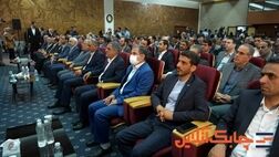 رقابت ارکان بازار سرمایه در پانزدهمین گردهمایی سالانه فعالان بازارهای مالی کشور