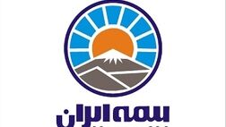 جبران ۸۴۰ میلیارد تومان خسارت و آزادی ۸۳۴ زندانی بیمه توسعه توسط بیمه ایران