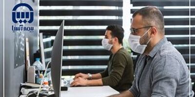  ارائه خدمات بیمه‌ای صرفا با رعایت پروتکل‌های بهداشتی در بیمه آسیا