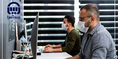  ارائه خدمات بیمه‌ای صرفا با رعایت پروتکل‌های بهداشتی در بیمه آسیا