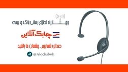 بیمه تکمیلی صندوق اعتباری هنر خدماتی ارائه نمی‌دهد