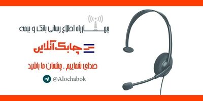 بیمه تکمیلی صندوق اعتباری هنر خدماتی ارائه نمی‌دهد