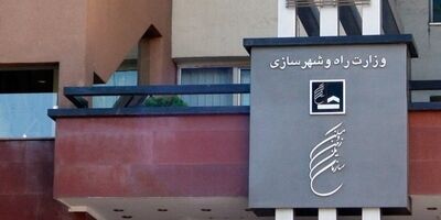 دستگاه‌های دولتی ۷ هزار هکتار زمین مسکونی مازاد دارند