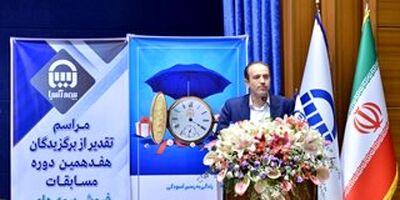برگزیدگان شبکه فروش بیمه آسیا در بیمه های عمر و پس انداز معرفی شدند
