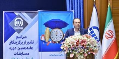 برگزیدگان شبکه فروش بیمه آسیا در بیمه های عمر و پس انداز معرفی شدند
