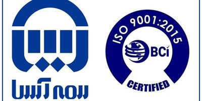 گواهینامه ایزو 9001 بیمه آسیا تایید شد