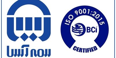 گواهینامه ایزو 9001 بیمه آسیا تایید شد