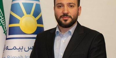 مدیرعامل جدید کارگزاری بورس بیمه ایران معرفی شد