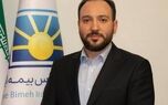 مدیرعامل جدید کارگزاری بورس بیمه ایران معرفی شد