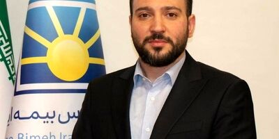 مدیرعامل جدید کارگزاری بورس بیمه ایران معرفی شد