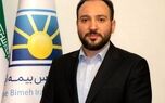 مدیرعامل جدید کارگزاری بورس بیمه ایران معرفی شد
