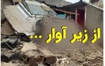 از زیر آوار ...
