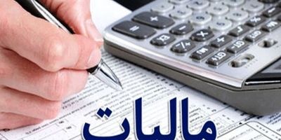 فرار ۴۰۰ هزار شرکت فعال از پرداخت مالیات 