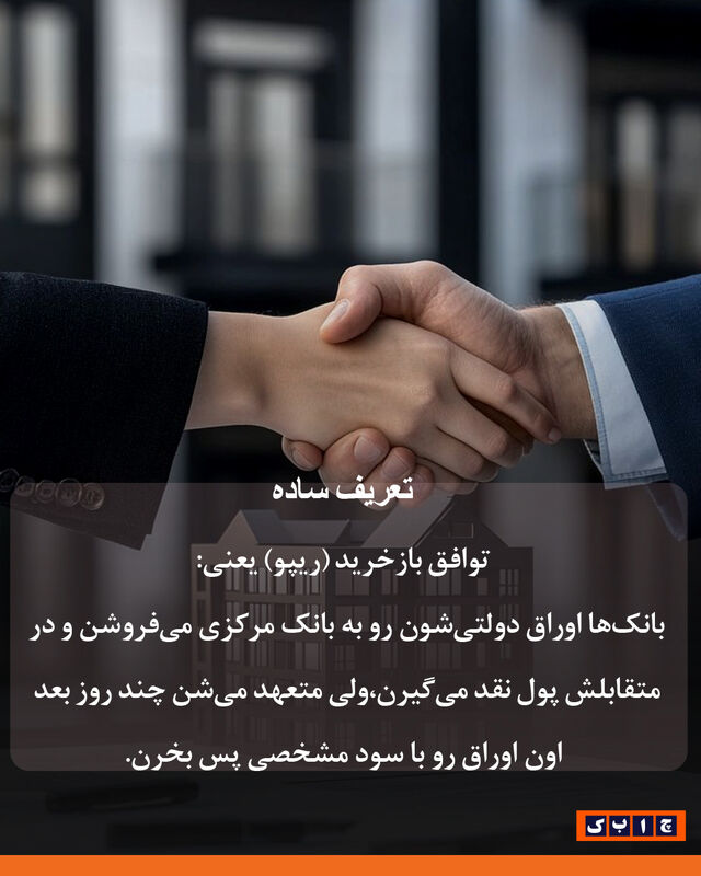 1عکس بانک-02