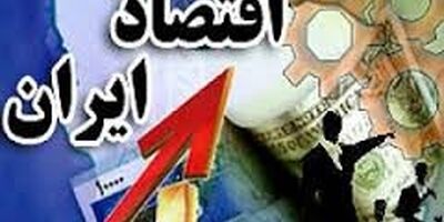 بخش مالی اقتصاد نیازمند هماهنگی بیشتر/عوامل اقتصادی در گرانی ها موثر نیست