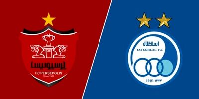  فروش ۷.۷ درصدی سهام دو باشگاه استقلال و پرسپولیس 