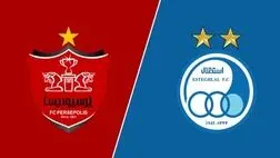 مزایده رسمی استقلال و پرسپولیس آغاز شد 