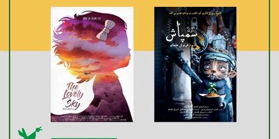 راه‌یابی «سمپاش» و «آسمان دوست داشتنی» به جشنواره کانادا