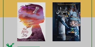 راه‌یابی «سمپاش» و «آسمان دوست داشتنی» به جشنواره کانادا