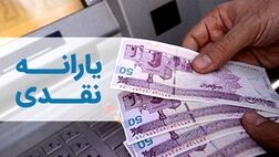 وزارت تعاون مامور به حذف 3 دهک بالای درآمدی از مشمولان یارانه شد