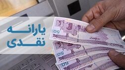 وزارت تعاون مامور به حذف 3 دهک بالای درآمدی از مشمولان یارانه شد