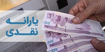 وزارت تعاون مامور به حذف 3 دهک بالای درآمدی از مشمولان یارانه شد
