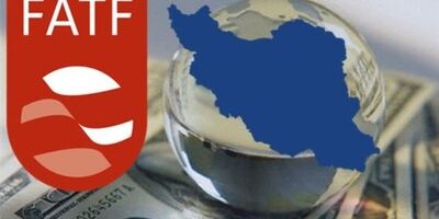 اطلاعیه مرکز اطلاعات مالی درباره لوایح پالرمو و CFT