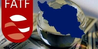 چه زمانی از لیست سیاه FATF خارج می‌شویم؟