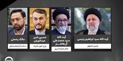پیام مدیر عامل بیمه آسیا به مناسبت شهادت آیت الله سید ابراهیم رئیسی، رئیس جمهور و هیات همراه
