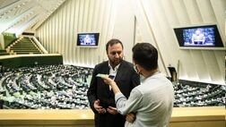  اموال مازاد بانک‌ها بیش از ۲۰۰ هزار میلیارد تومان تخمین زده می‌شود