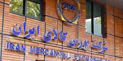 رشد 1100 درصدی تعداد معاملات گواهی سپرده کالایی در 4 ماه