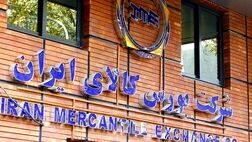 رشد 1100 درصدی تعداد معاملات گواهی سپرده کالایی در 4 ماه