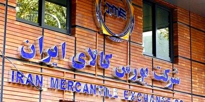 بازار رقابتی بورس کالا، جان دوباره به سیمانی‌ها داد
