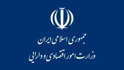 پیشنهاد وزارت اقتصاد برای افزایش سرمایه بانک‌های دولتی