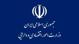 پیشنهاد وزارت اقتصاد برای افزایش سرمایه بانک‌های دولتی