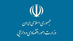پیشنهاد وزارت اقتصاد برای افزایش سرمایه بانک‌های دولتی