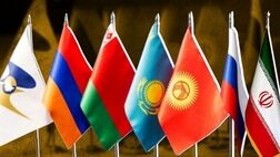 ایران به یکی از شرکای مهم اتحادیه اوراسیا تبدیل می‌شود