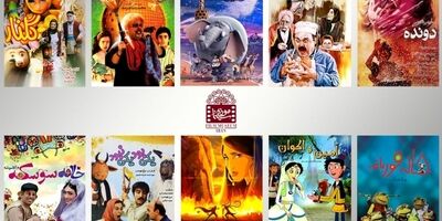  نمایش رایگان ۱۰ فیلم کودک و نوجوان در موزه سینما 