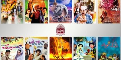  نمایش رایگان ۱۰ فیلم کودک و نوجوان در موزه سینما 