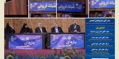 راهکارهای توانمندسازی شبکه فروش

